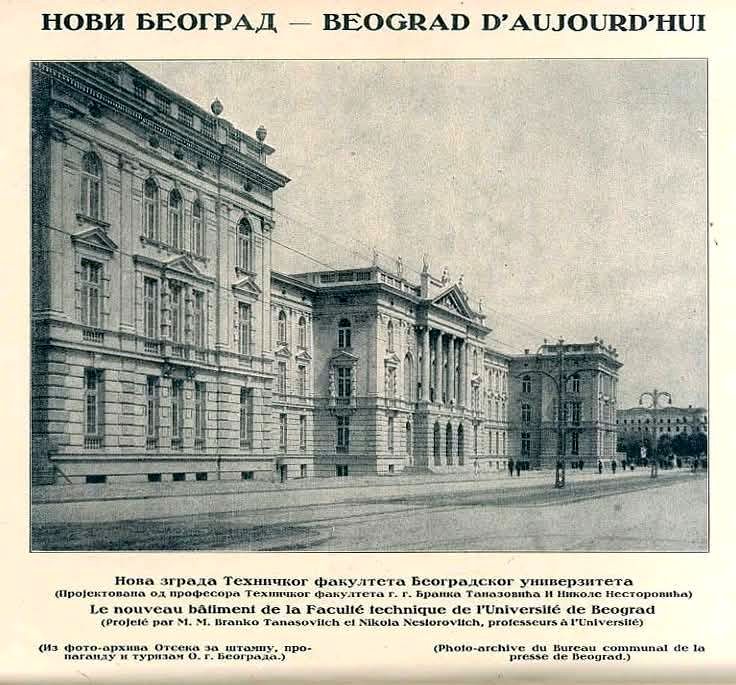 Tehnicki fakultet.jpg