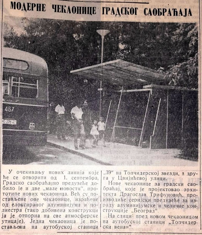 topciderski venac.jpg