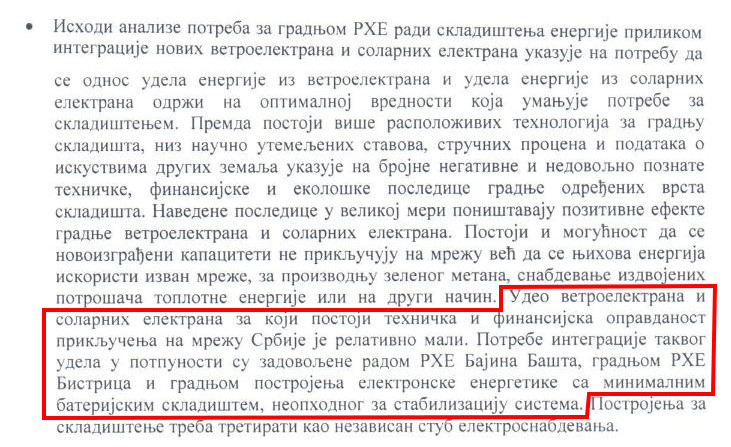 Zakljucci skupa SANU o razvoju energetike, ograniciti udeo solarnih i vetro izvora.jpg