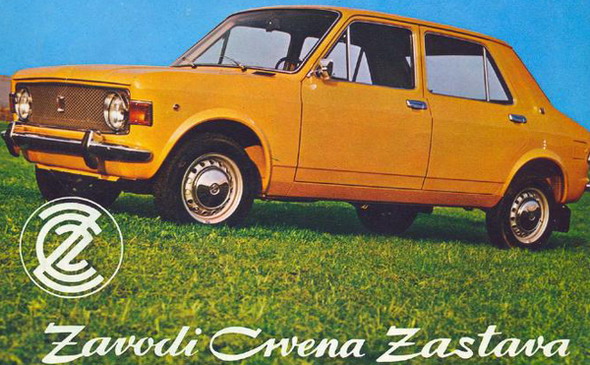 zastava poster1971.jpg