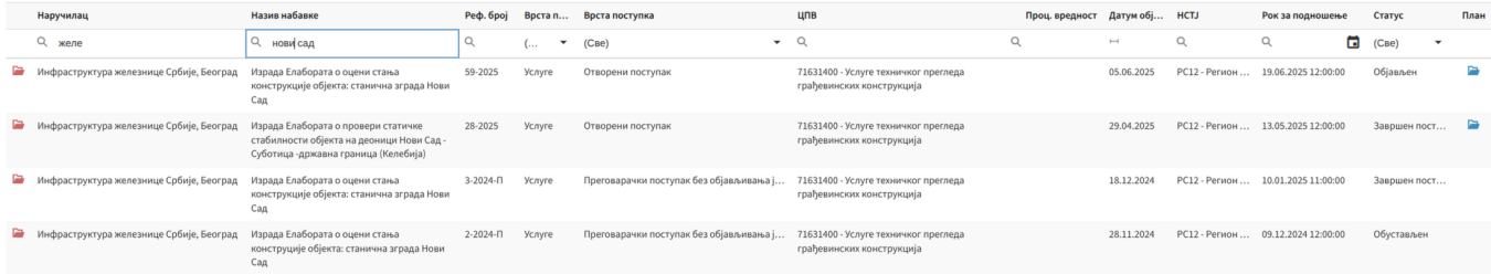 Screenshot_20250606_112626.png