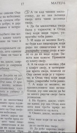 Hvataj.JPG