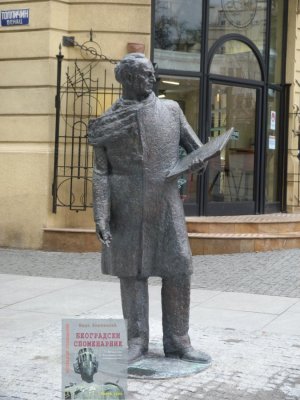 Spomenik Aleksandar Deroko (24) wm.JPG
