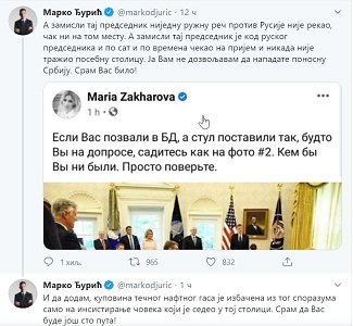 2020_09_06_11_56_46_Марко_Ђурић_на_Твитеру_А_замисли_тај_председник_ниједну_ружну_реч_против_Р...jpg