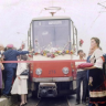 djakovac